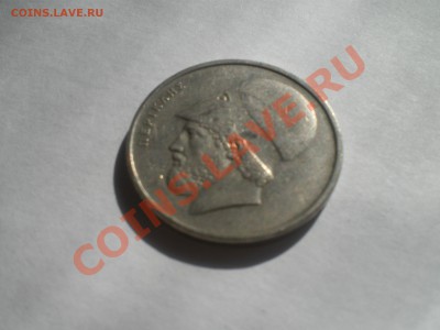 ГРЕЦИЯ 20 ДРАХМ 1976 г. до 26.07.11 в 21.00 - IMGP0124.JPG