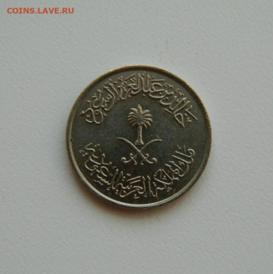 Саудовская Аравия 5 халал 1979 г. до 22.10.19 - DSCN0012.JPG