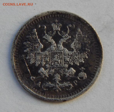 5 копеек 1903 г. СПБ АР. Николай II. - DSCN8115.JPG