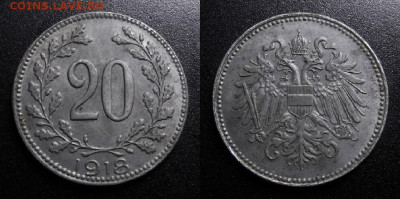 МОНЕТЫ МИРА 10-19 - Австрия – 20 геллеров (1918) железо