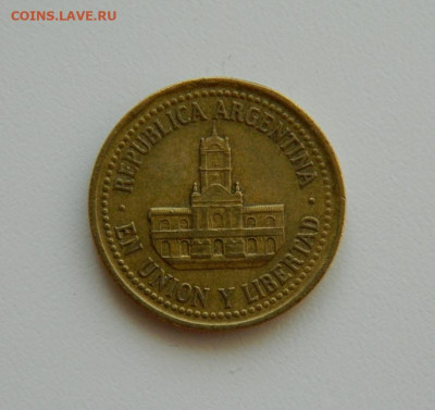 Аргентина 25 сентаво 1992 г. до 22.10.2019 - DSCN0016.JPG