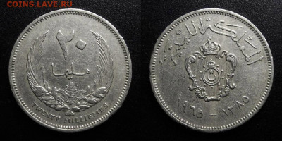МОНЕТЫ МИРА 10-19 - Ливия – 20 миллим (1965) «Герб»