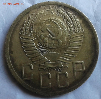 5 копеек 1953 - 20191017_140139