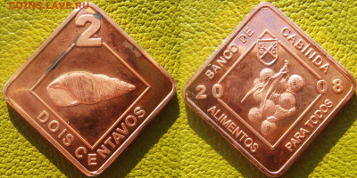 КАБИНДА 2 сентаво 2008 г До 19-10 в 22-00 мск - кабинда 2 сент