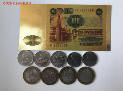 НАО и другие монеты, с 200р. до 19.10 22:00мск - UnVFfporncg