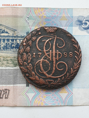 5 коп.1788 ЕМ орел старый вензель новый тип - 3