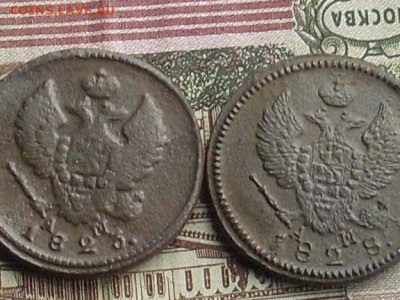 2 копейки 1812 17.23.28 КМ до20 09 19 22-00 мск - SL380032.JPG