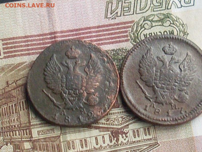 2 копейки 1812 17.23.28 КМ до20 09 19 22-00 мск - SL380030.JPG