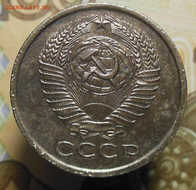 5 копеек 1961 - 5 коп. 1961 г.5