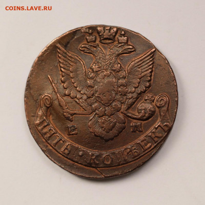 5 коп.1788 ЕМ орел старый вензель новый тип - IMG_7544_cr