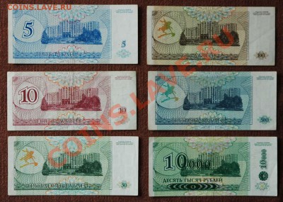 Купоны Приднестровья 1993-98 гг. - 9