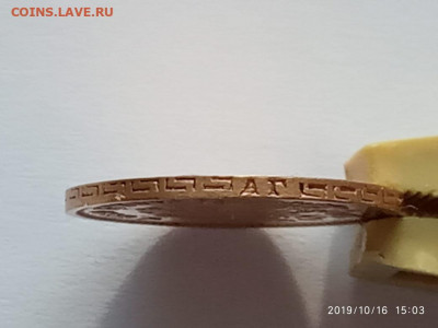 5 рублей 1898 АГ до 23.10.19 21.00мск - zpiIpkNeYSk