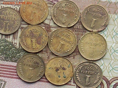 1 копейки 1926 31.33.35.37.38.46.49.51.54 до 20 09 19 22-00 - SL380004.JPG