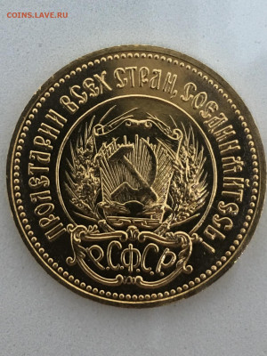 Червонец золотой Сеятель -1980 ММД - 637CCFD7-BA2A-4F1D-8CA1-EE700B9F1C16