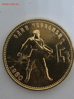Червонец золотой Сеятель -1980 ММД - 9E0AE99A-0EF7-4547-A6FD-B9687A0BA366