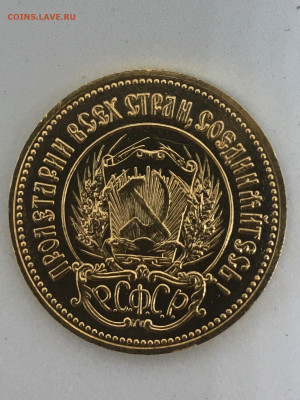 Червонец золотой Сеятель -1980 ММД - 67ECBBE0-CD4E-4AAD-B794-7EFDA8CFC75E