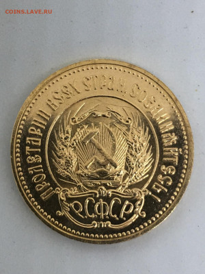 Червонец золотой Сеятель -1980 ММД - 38E60B98-65A1-4FA9-8083-5E529F451A8E