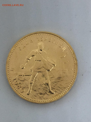 Червонец золотой Сеятель -1980 ММД - 0A69B901-3C3C-46C9-93FF-1E3A67722838
