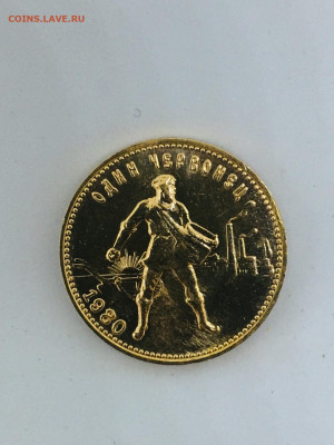 Червонец золотой Сеятель -1980 ММД - 4D30884A-C1B7-4C4A-8C59-E54B03A15F82