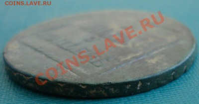 2 ПАРА 3 КОПЕЙКИ 1774 состояние! до 22:00 24.07.11 по МСК. - DSC04509.JPG