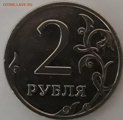 2руб.2009г.маг.шт.? - 20191017_145609