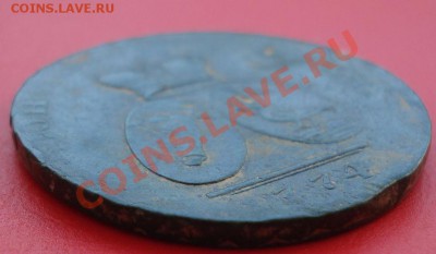 2 ПАРА 3 КОПЕЙКИ 1774 состояние! до 22:00 24.07.11 по МСК. - DSC04527.JPG