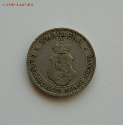 Болгария 20 стотинок 1906 г. до 22.10.19 - DSCN0019.JPG