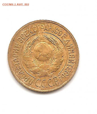 1 копейка 1926    20.10 - бонкноты 013