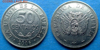 Боливия - 50 сентаво 2006 года до 23.10 - Боливия 50 сентаво, 2006