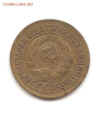 1 копейка 1932    20.10 - бонкноты 019