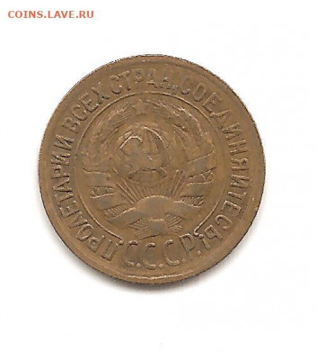 1 копейка 1934    до 20.10 - бонкноты 017