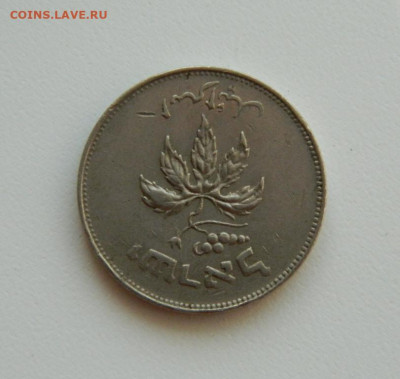 Израиль 50 прут 1949 г. до 22.10.2019 - DSCN0037.JPG