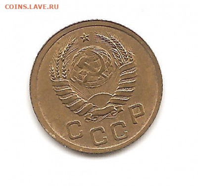 1 копейка 1937   до 20.10 - бонкноты 023