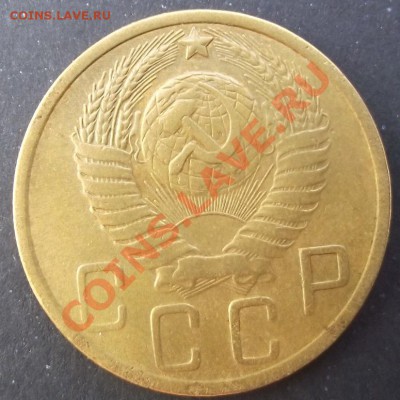 5коп 1948 г. Красивая 28.07.11 г. в 22:00 (Мск) - 2011_07230038.JPG
