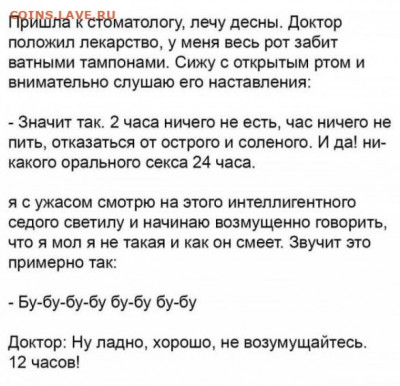 юмор - 7-_6Kh8F5O8