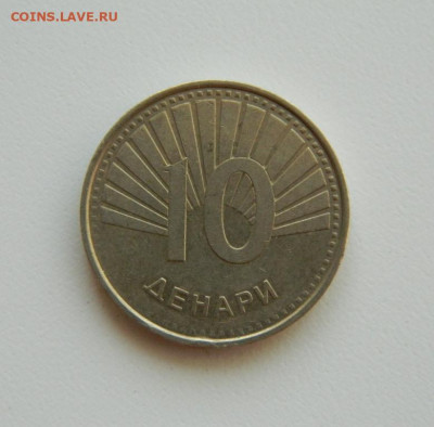 Македония 10 денаров 2008 г. (Фауна). до 22.10.19 - DSCN0029.JPG