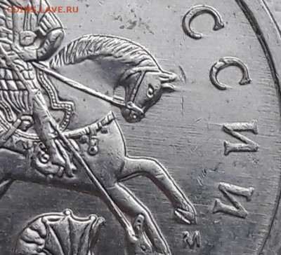 5 копеек 2007г М Шт.5.11В ОЧЕНЬ РЕДКАЯ с 200 до 20.10.2019г - 4