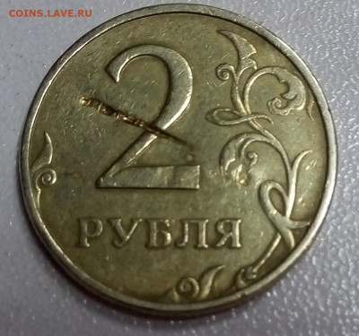 2 рубля 1998г - IMG_20191017_091548
