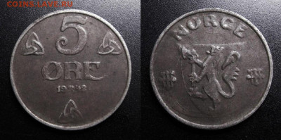 МОНЕТЫ МИРА 10-19 - Норвегия – 5 эре (1942) «Немецкая оккупация» железо