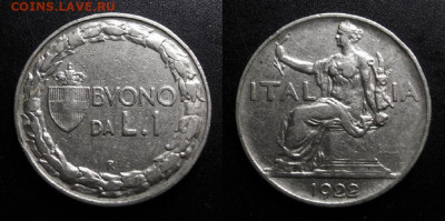 МОНЕТЫ МИРА 10-19 - Италия – 1 лира (1922) «Сидящая древнеримская богиня»