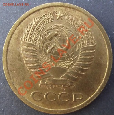 5коп 1966 г. UNC 27.07.11 г. в 22:00 (Мск) - 2011_07230046.JPG