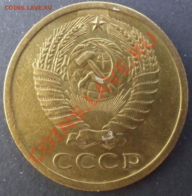 5коп 1971 г. UNC 27.07.11 г. в 22:00 (Мск) - 2011_07230048.JPG