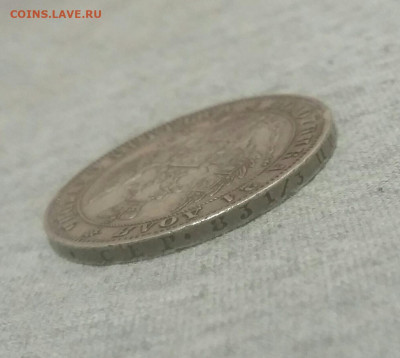 1 Рубль 1849 П.А. до 22.10.2019. в 22:00 мск - 1849гурт