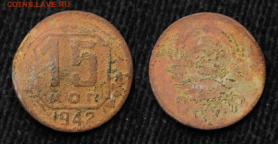 Трупики 15 копеек 1942 и 5 копеек 1935 новый до 23.10 в 22:0 - 15к42-1