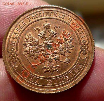 1 коп 1915 штемпельная до 25.07.11в 20-30 - P1110745_thumb