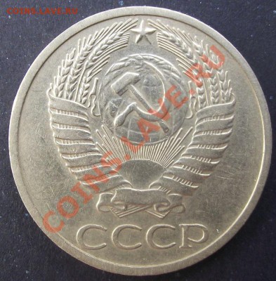 50 коп 1970 г. UNC РЕДКАЯ 26.07.11 г. в 22:00 (Мск) - 2011_07230068.JPG