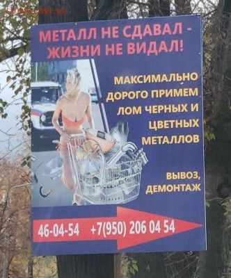 Почем скупают цветмет и чермет у Вас? - 0p4i2Wx2gcs
