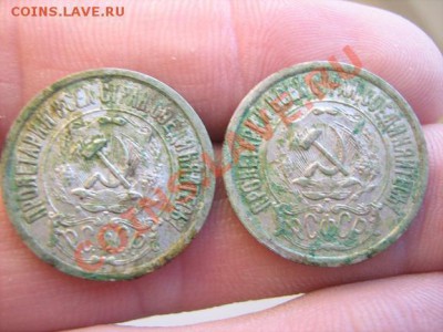 15 копеек 1921 и 1922 гг. - 15 копеек 3.JPG
