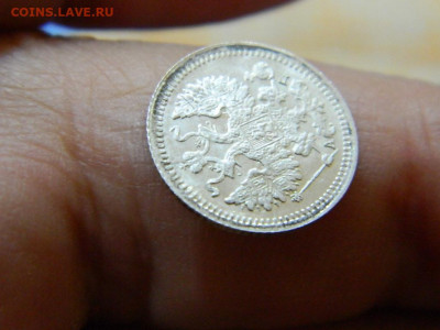 5 копеек СПБ АГ 1898 до 18.10.19 в 22:00 - DSCN3801.JPG