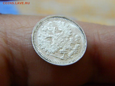 5 копеек СПБ АГ 1898 до 18.10.19 в 22:00 - DSCN3800.JPG